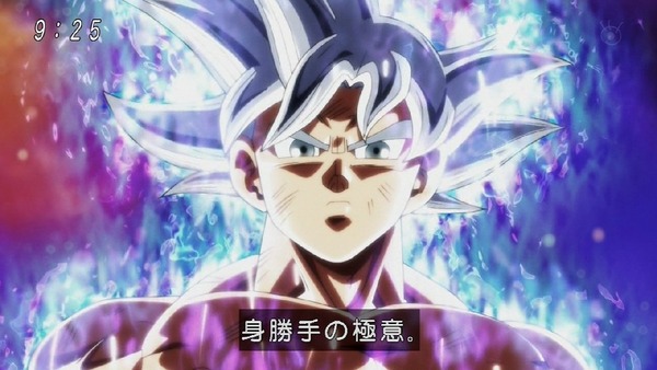 「ドラゴンボール超」129話 (41)