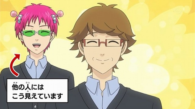 「斉木楠雄のΨ難」 (53)