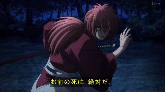 「るろうに剣心」7話感想 (37)