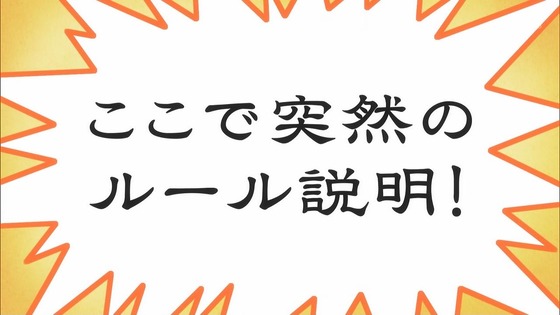 「古見さんは、コミュ症です。」17話感想 (85)