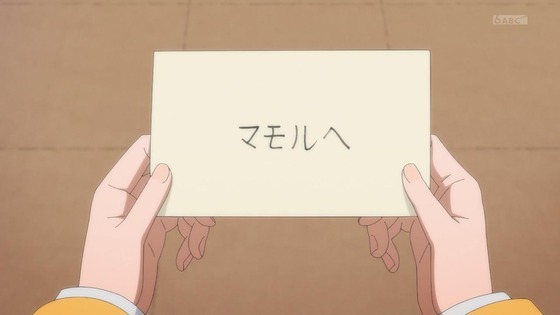 「16bitセンセーション ANOTHER LAYER」13話感想 (39)
