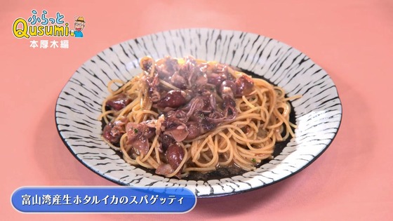 「孤独のグルメ Season11」4話感想 (115)