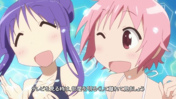 ゆゆ式 (28)