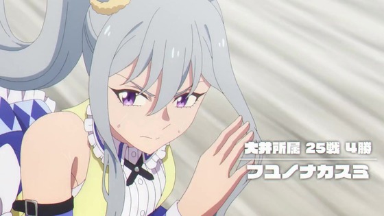 「ウマ娘 シンデレラグレイ」23話感想 (90)