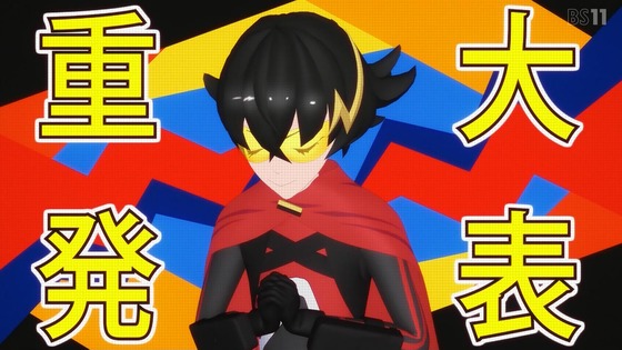 「夜のクラゲは泳げない」8話感想 (11)