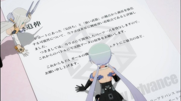 「フレームアームズ・ガール」7話 (49)