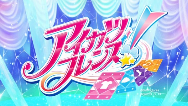 「アイカツフレンズ!」1話 (8)