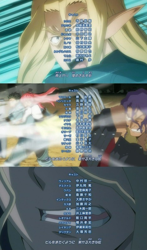 ログ・ホライズン 第2シリーズ (83)