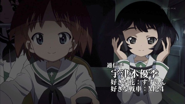 宇津木 優季-001