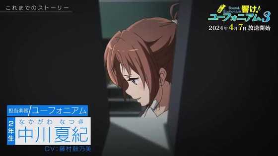 「今からでも楽しめる!響け!ユーフォニアム」感想 (44)