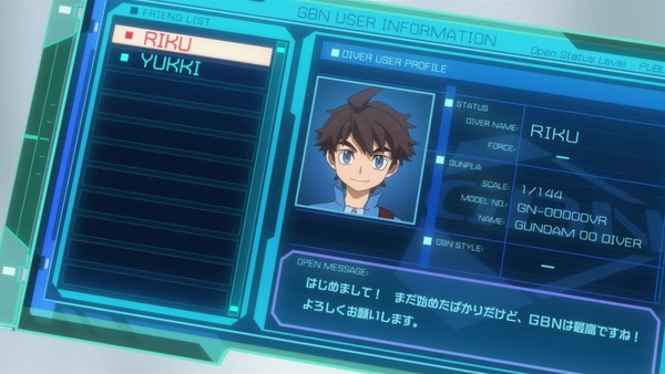 「ガンダムビルドダイバーズ」2話 (23)