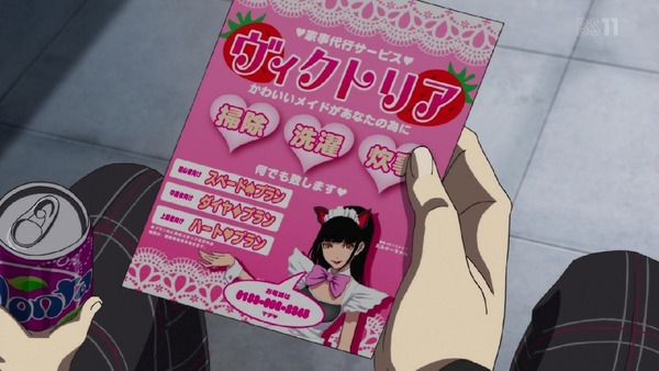 「PERSONA5(ペルソナ5)」9話感想 (14)