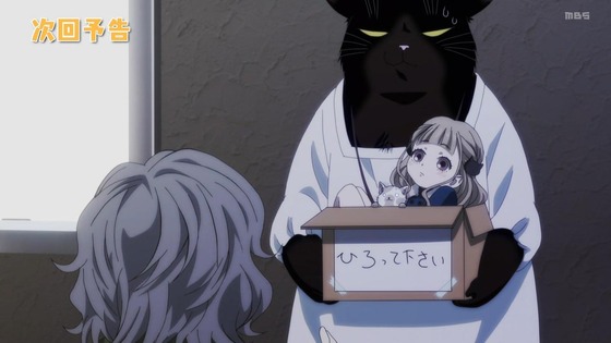 「デキる猫は今日も憂鬱」7話感想 (112)