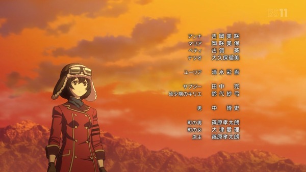 「荒野のコトブキ飛行隊」6話感想 (79)