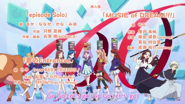 「アイカツオンパレード！」6話感想 (141)