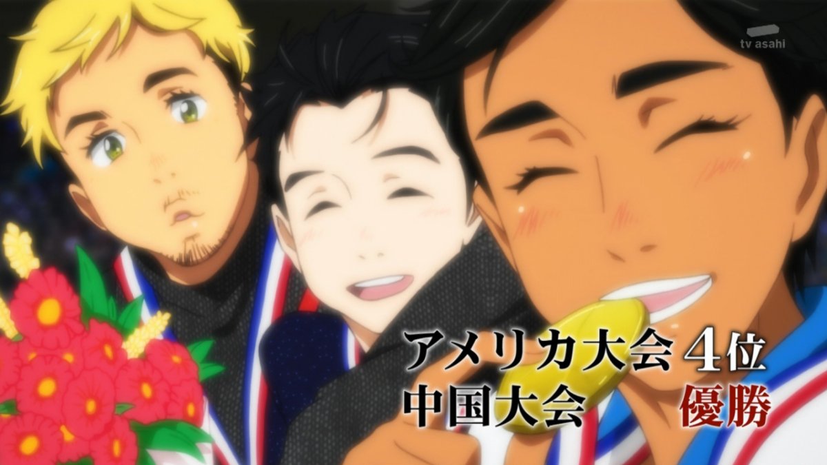 ユーリ On Ice ユーリオンアイス 11話感想 彼の気持ちはどこにあるのだろう 魔物に喰われるjj 起こる波乱 画像 ポンポコにゅーす ファン特化型アニメ感想サイト