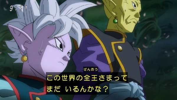 「ドラゴンボール超」 (15)