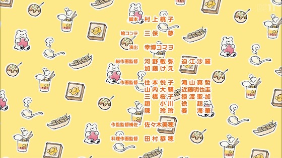 「姫様“拷問”の時間です」5話感想 (102)