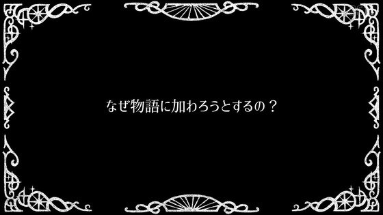 「マギアレコード 2期」8話感想 (83)