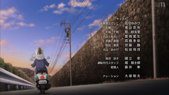 「ゆるキャン△ SEASON2」2期 11話感想 (67)