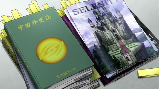 「モーレツ宇宙海賊」9話感想 (87)