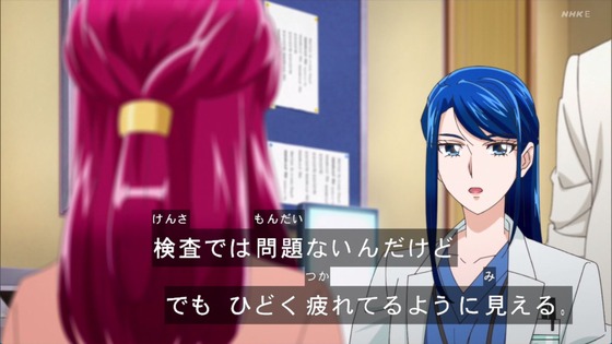 「キボウノチカラ~オトナプリキュア'23~」10話感想 (8)