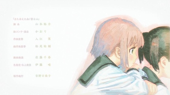 「ヤマノススメ Next Summit」4期 11話感想 (76)