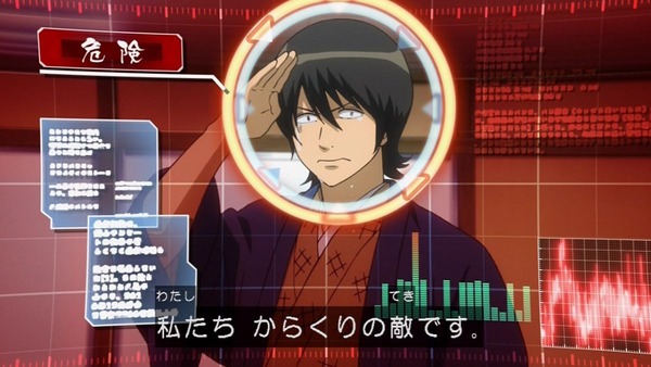 銀魂゜ (23)