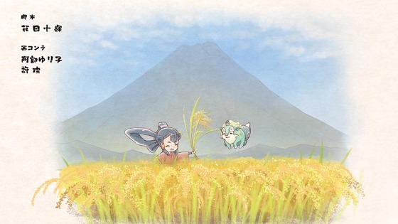 「天穂のサクナヒメ」2話話感想 (71)
