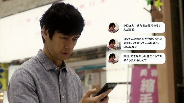 「きのう何食べた?」8話感想 (54)
