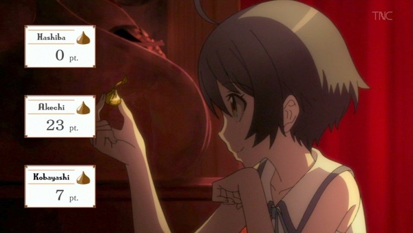 乱歩奇譚 Game of Laplace (17)