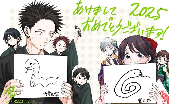 薫る花は凛と咲く