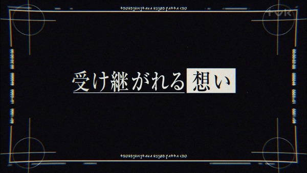 「転生したらスライムだった件」7話感想 (49)