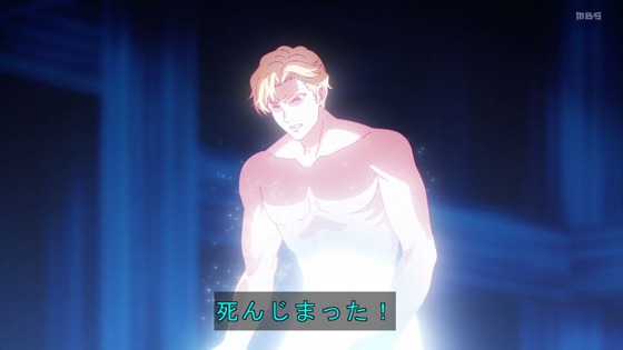 「勇気爆発バーンブレイバーン」9話感想 (26)