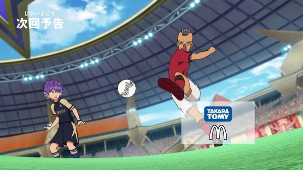 「イナズマイレブン アレスの天秤」4話感想 (39)