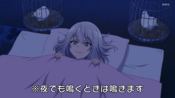「手品先輩」4話感想 (54)