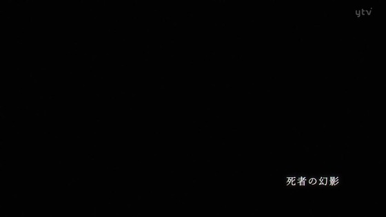 「葬送のフリーレン」5話感想 (17)
