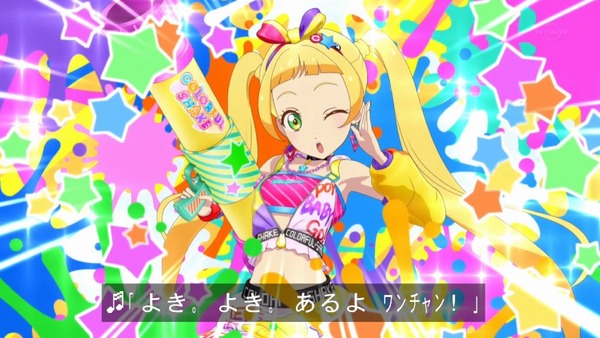 「アイカツフレンズ!」38話感想 (47)