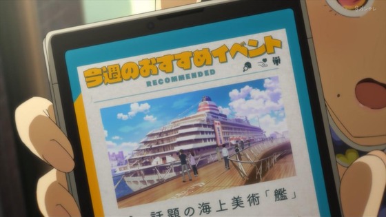 「マリッジトキシン 」2話感想 (21)