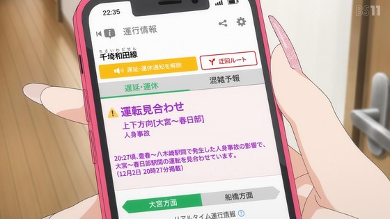 「その着せ替え人形は恋をする」22話感想 (2)