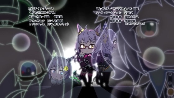 「うまゆる ぷりてぃ～ぐれい」3話感想 (18)