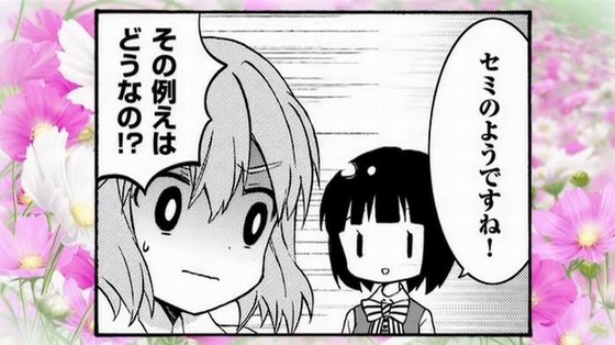 ハロー!!きんいろモザイク (63)