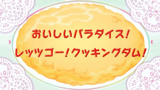 「デリシャスパーティ♡プリキュア」デパプリ 29話感想 (20)