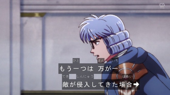 「ダイの大冒険」76話感想 (17)