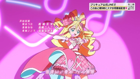 「キミとアイドルプリキュア♪」キミプリ 7話感想 (114)