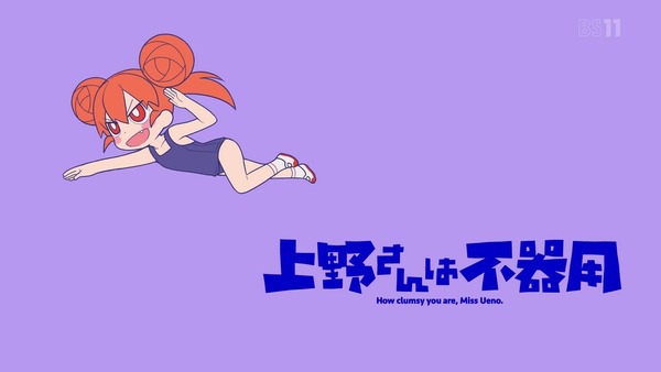 「上野さんは不器用」10話感想 (35)