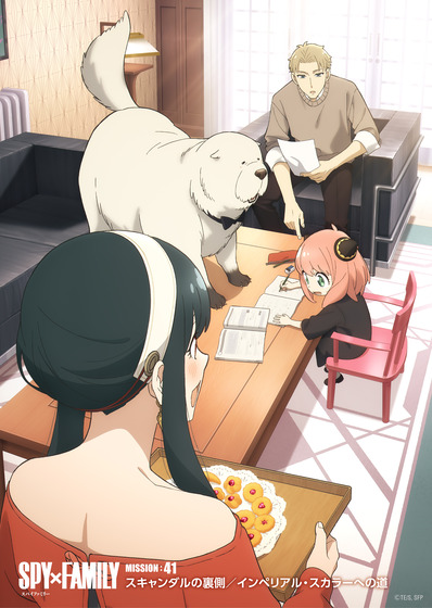 MISSION:41エピソードビジュアル