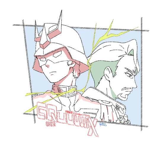 「機動戦士Gundam GQuuuuuuX」ジークアクス  (10)