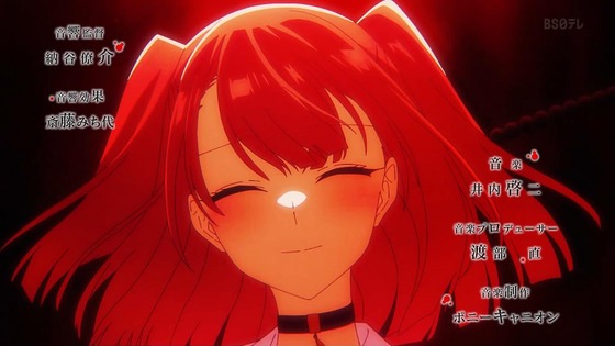 「私を喰べたい、ひとでなし」1話感想 (18)