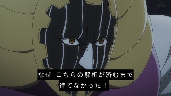 「BLEACH 千年血戦篇」4話感想 (36)